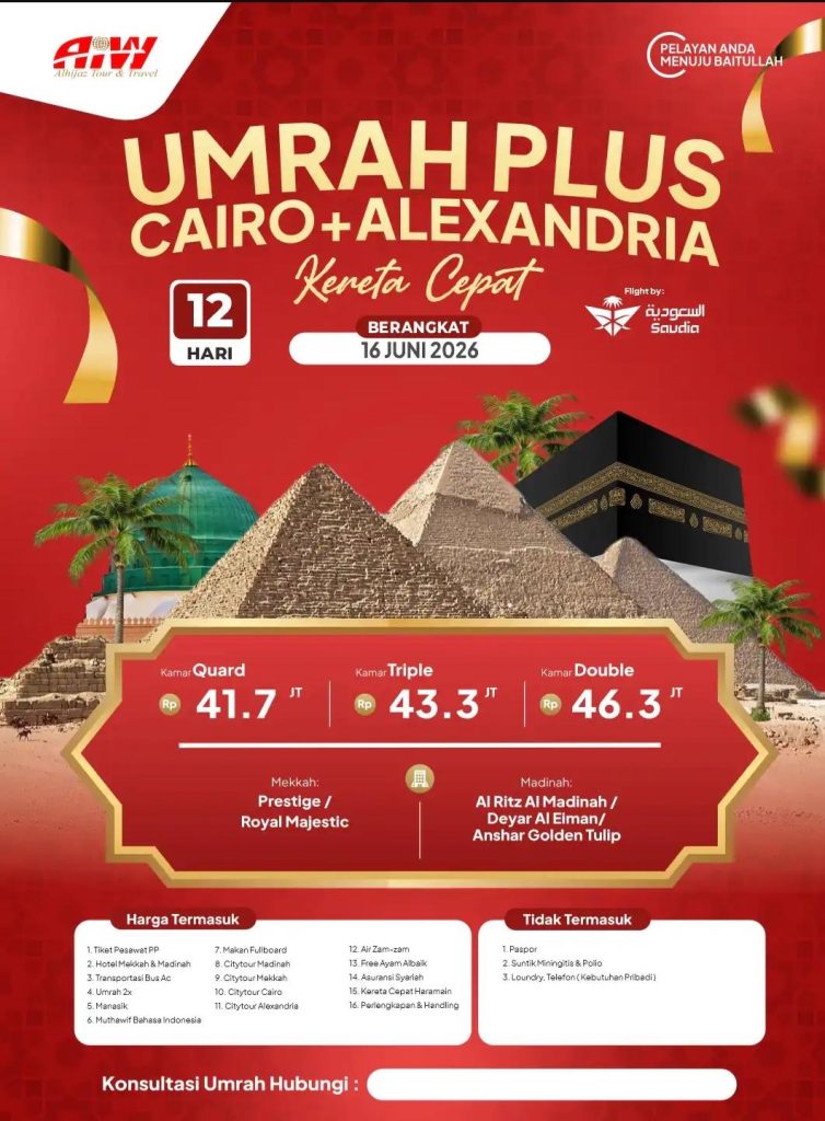 Paket Umroh Plus Cairo 2026